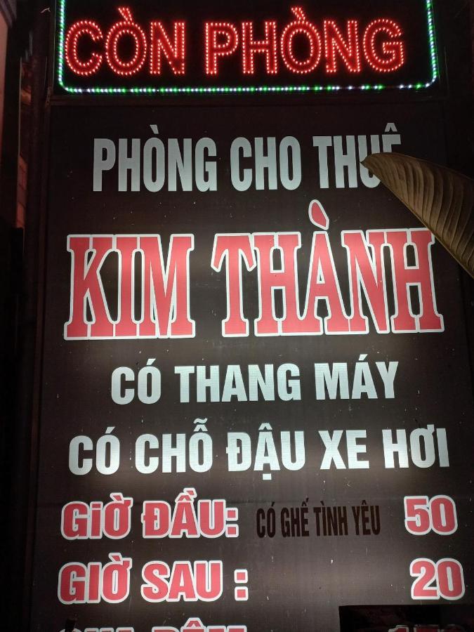 Khach San Kim Thanh ホーチミン市 エクステリア 写真
